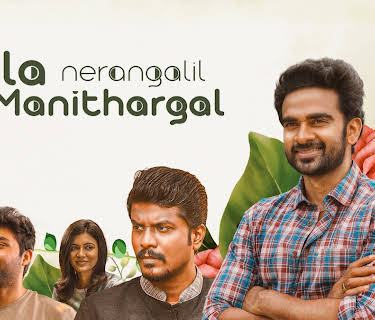 Sila Nerangalil Sila Manidhargal (2022)