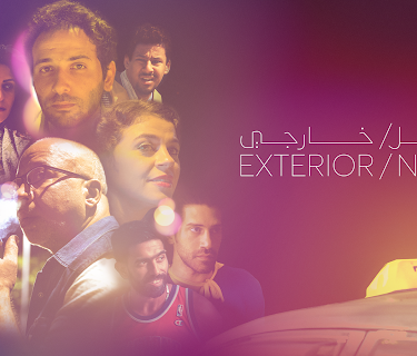 Exterior/Night (2019)