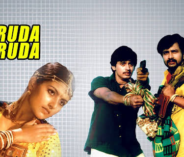 Thiruda Thiruda (1993)