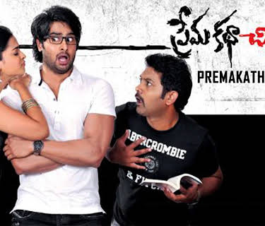 Prema Katha Chitram (2013)