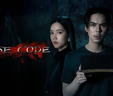 Curse Code