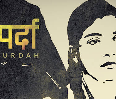 Purdah (2018)