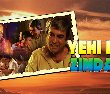 Yehi Hai Zindagi (1977)