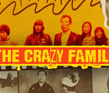 The Crazy Family (1986)