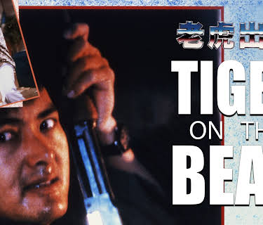 Tiger On Beat (2025)