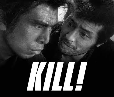 Kill! (1968)