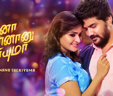 Natpuna Ennanu Theriyuma (2019)