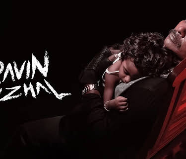 Iravin Nizhal (2022)