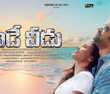 Vaade Veedu (2022)