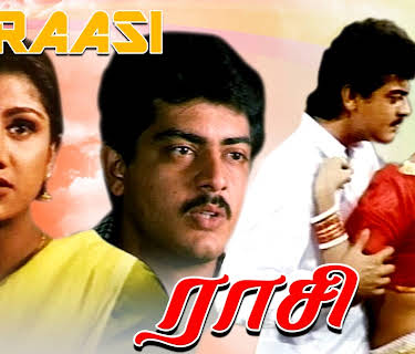 Raasi (1997)