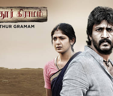 Kalathur Gramam (2017)