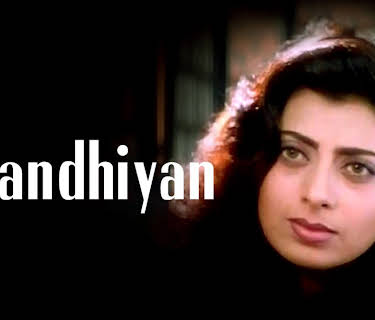 Gaandhiyan (1999)