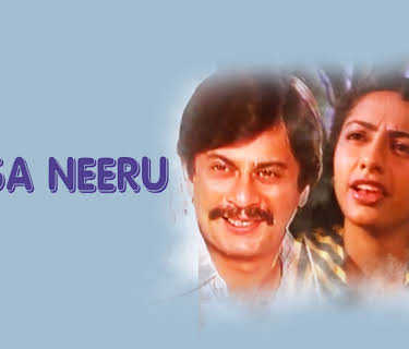 Hosa Neeru (1986)