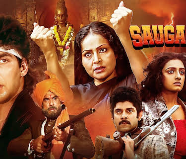 Saugandh (1991)