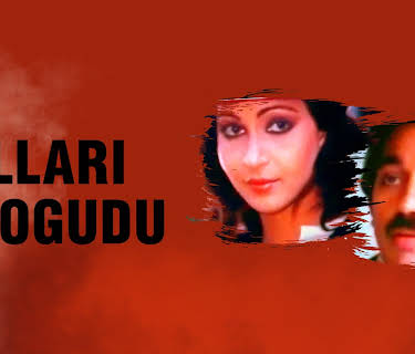 Allari Mogudu (1992)