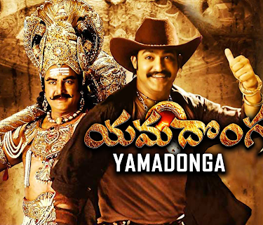 Yamadonga (2007)