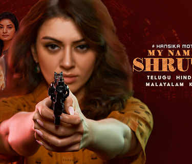 My Name Is Shruthi (2023)
