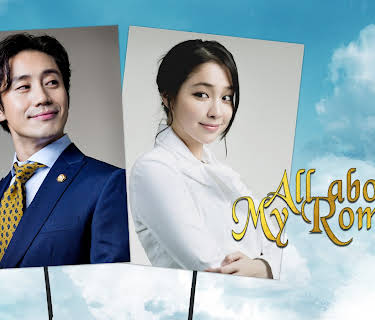 All About My Romance