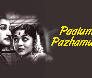 Paalum Pazhamum (1961)