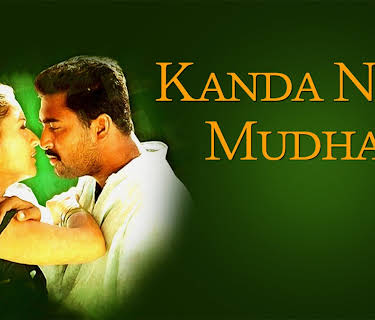 Kanda Naal Mudhal (2005)