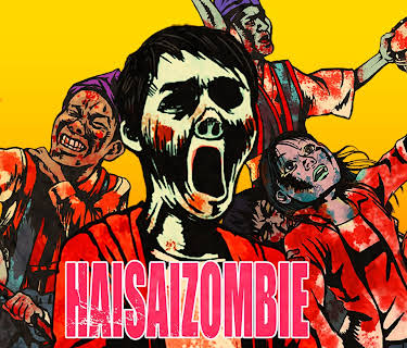 HAISAI ZOMBIE (English subtitled) (2015)