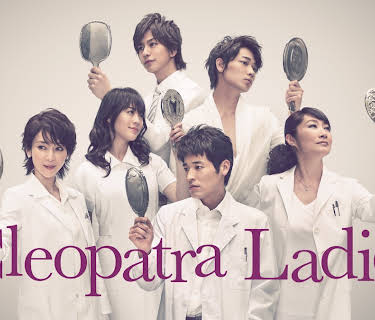 Cleopatra Ladies: Eternal Desire for Beauty