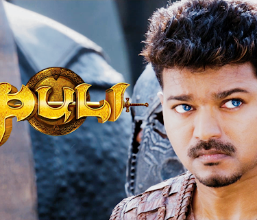 Puli (2015)
