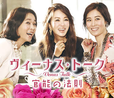 Venus Talk (2014)