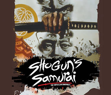 Shoguns Samurai The Yagyu Clan Conspiracy (1984)