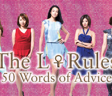 The L Rules: 50 Words of Advice