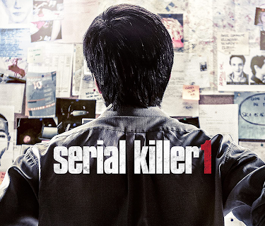 Serial Killer 1 (SK1) (2015)