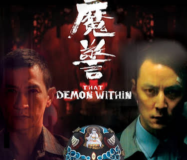 That Demon Within (2014)