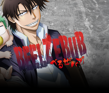 Beelzebub - Part 1