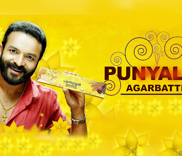 Punyalan Agarbattis (2013)