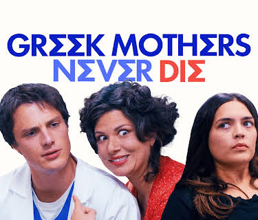 Greek Mothers Never Die (2025)