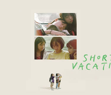 Short Vacation (2023)