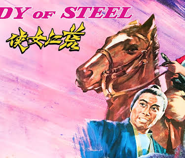 Lady Of Steel (1970)