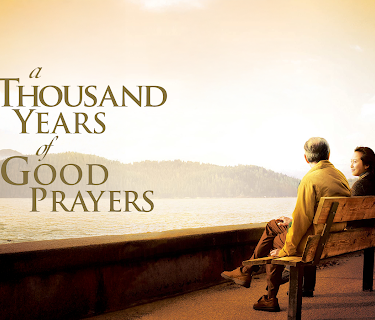 A Thousand Years of Good Prayers (2007)