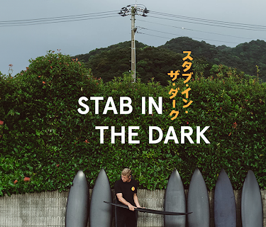 Stab in the Dark (1990)