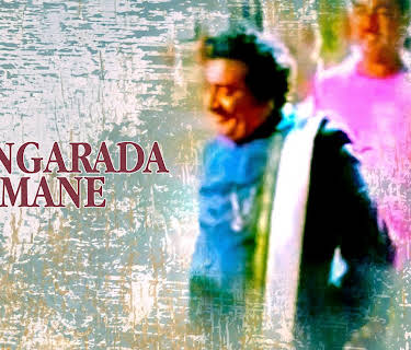 Bangarada Mane (1996)