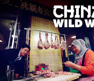 China's Wild West (2017)