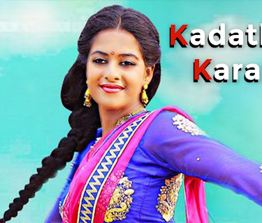 Kadathal Kaaran (2020)