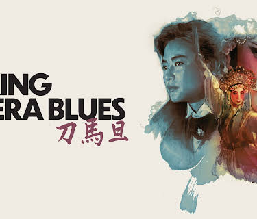 Peking Opera Blues (2025)