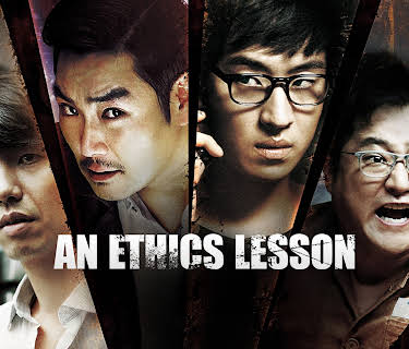 An Ethics Lesson (2013)