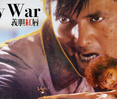 City War (1988)