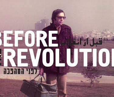 Before The Revolution (2013)