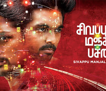 Sivappu Manjal Pachai (2019)