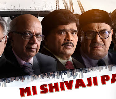 Me Shivaji Park (2018)