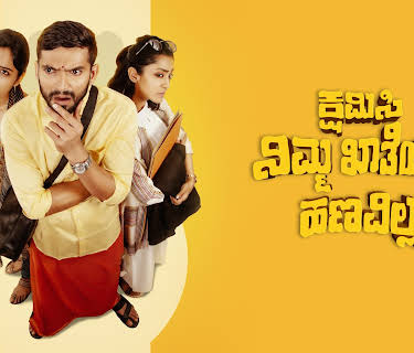 Kshamisi Nimma khatheyalli Hanavilla (2022)