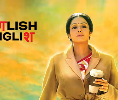 English Vinglish (English Subtitles) (2013)